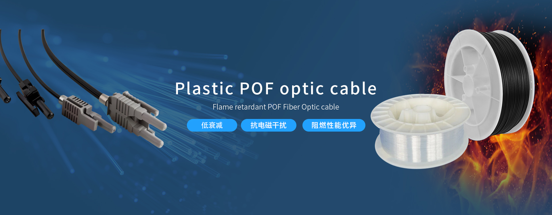 通栏图片